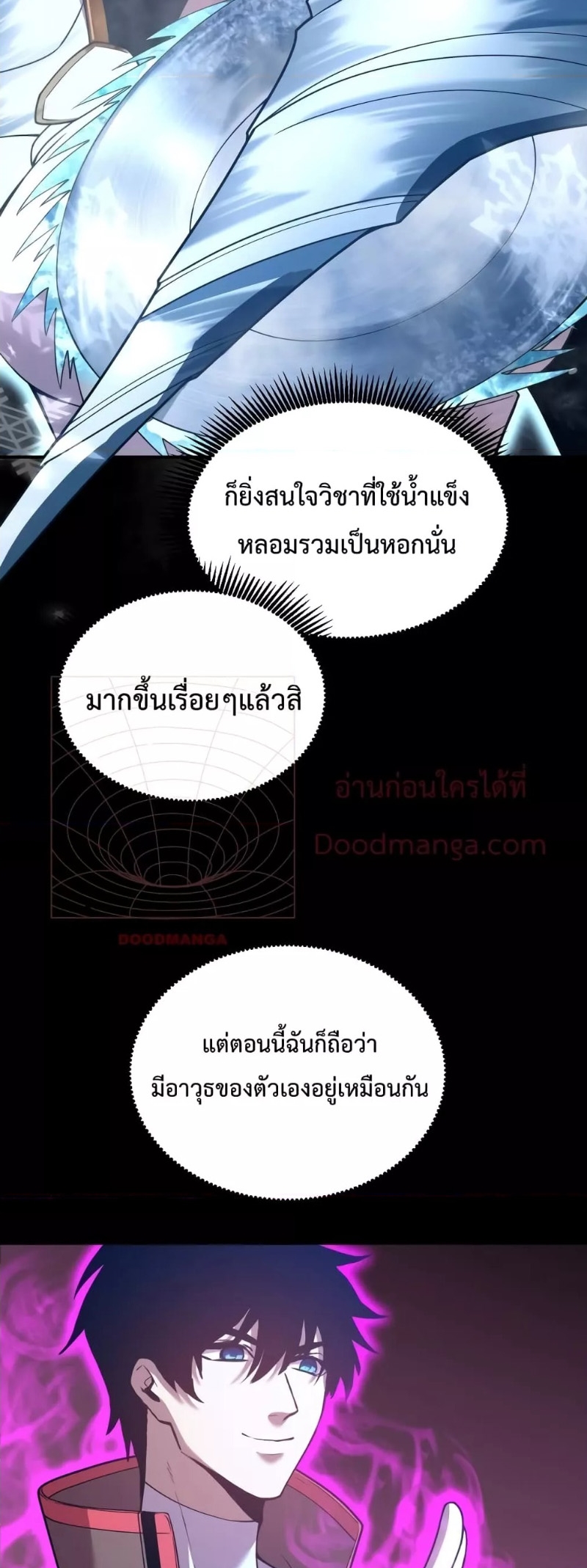Page page-032 of Chapter_61